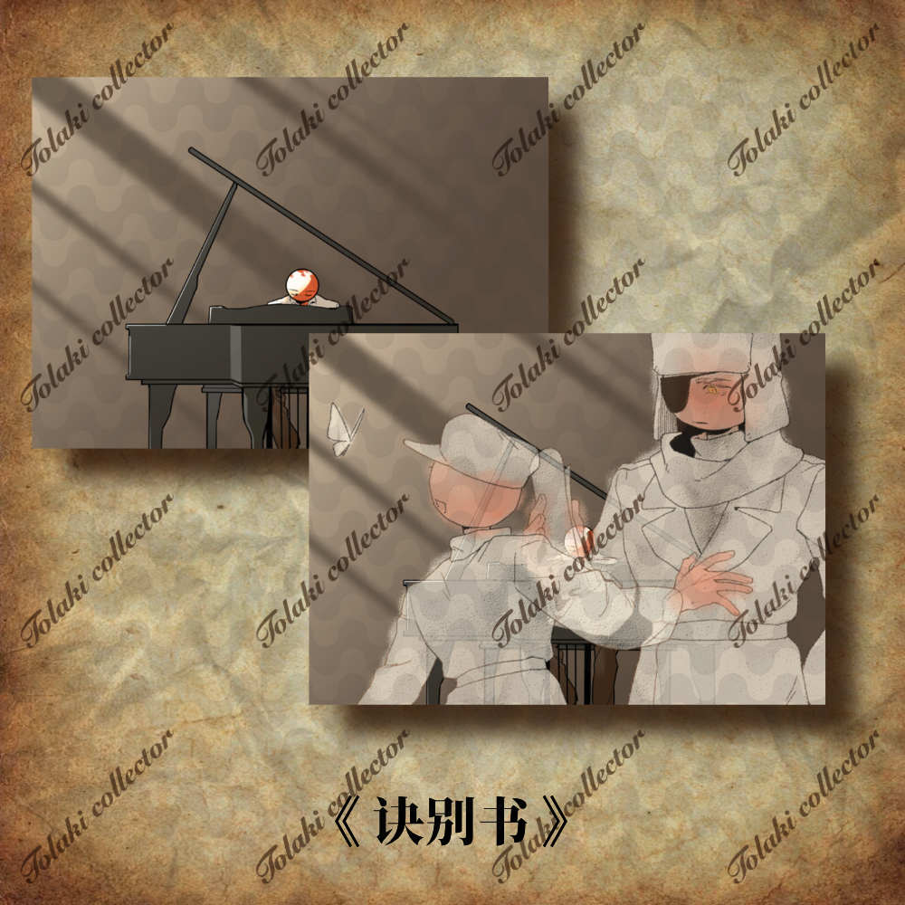 国拟两变光栅卡《去年今日此门中》T1