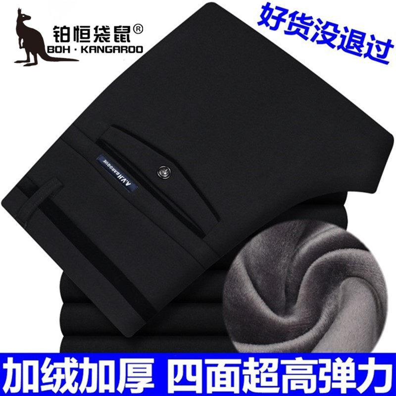 袋鼠冬季加绒加厚休闲裤男士中年弹力商务直筒保暖冬天男裤子外穿