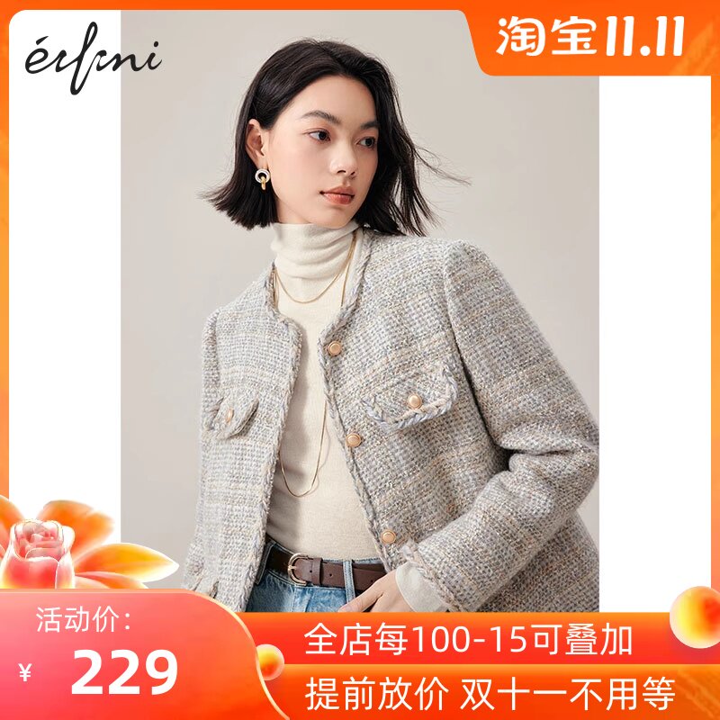 伊家精致花纱千金风温柔知性风设计感小香风短外套女2023秋装高性价比高么？