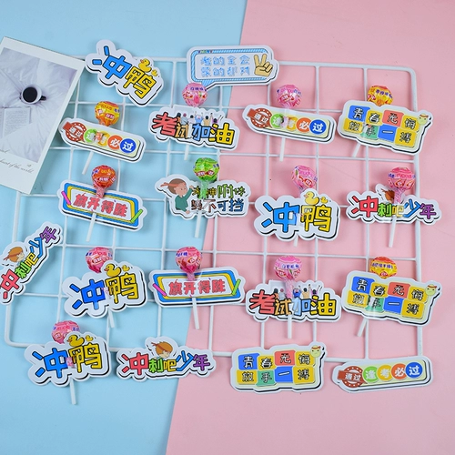 Средний и вступительный экзамен в колледже.