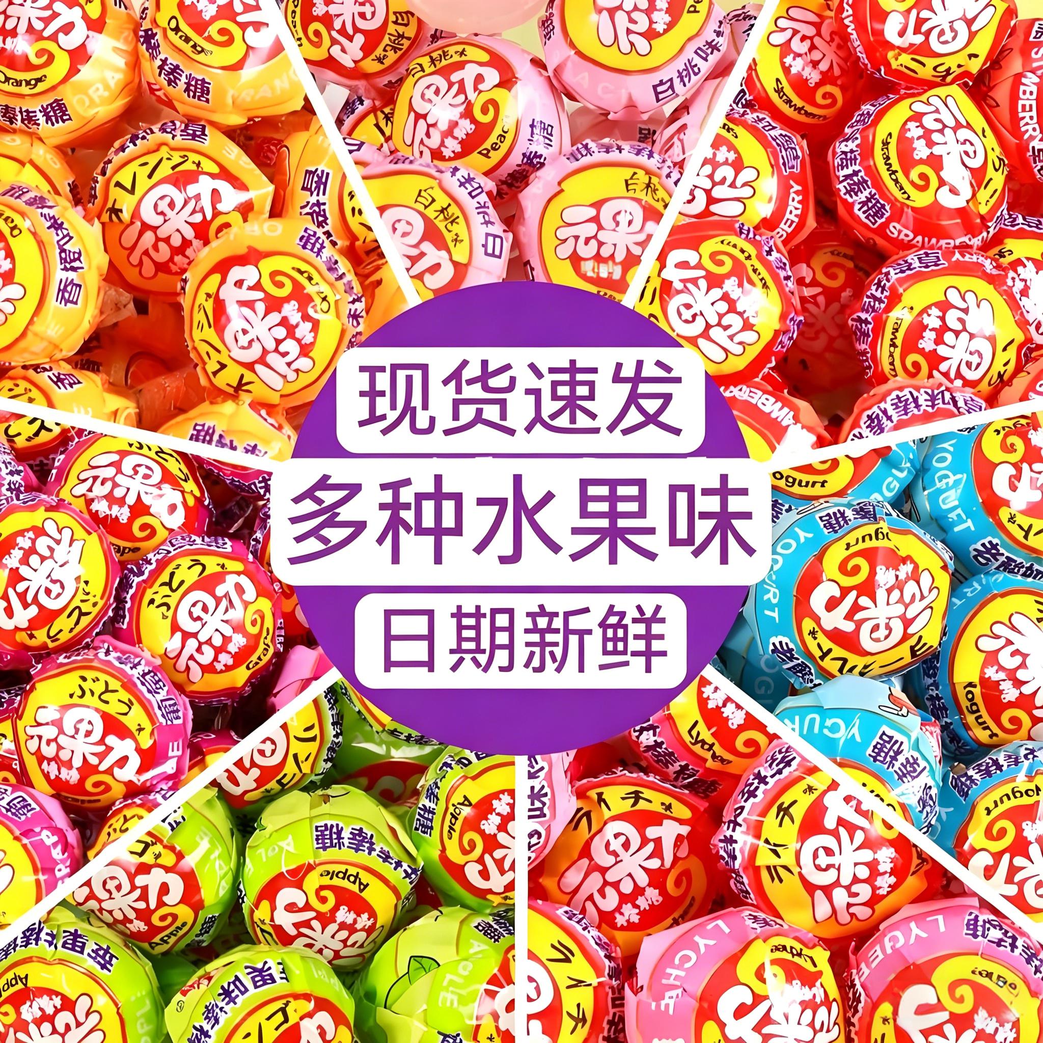 儿童节糖果礼物水果味棒棒糖DIY花束糖果幼儿园学校活动送小朋友
