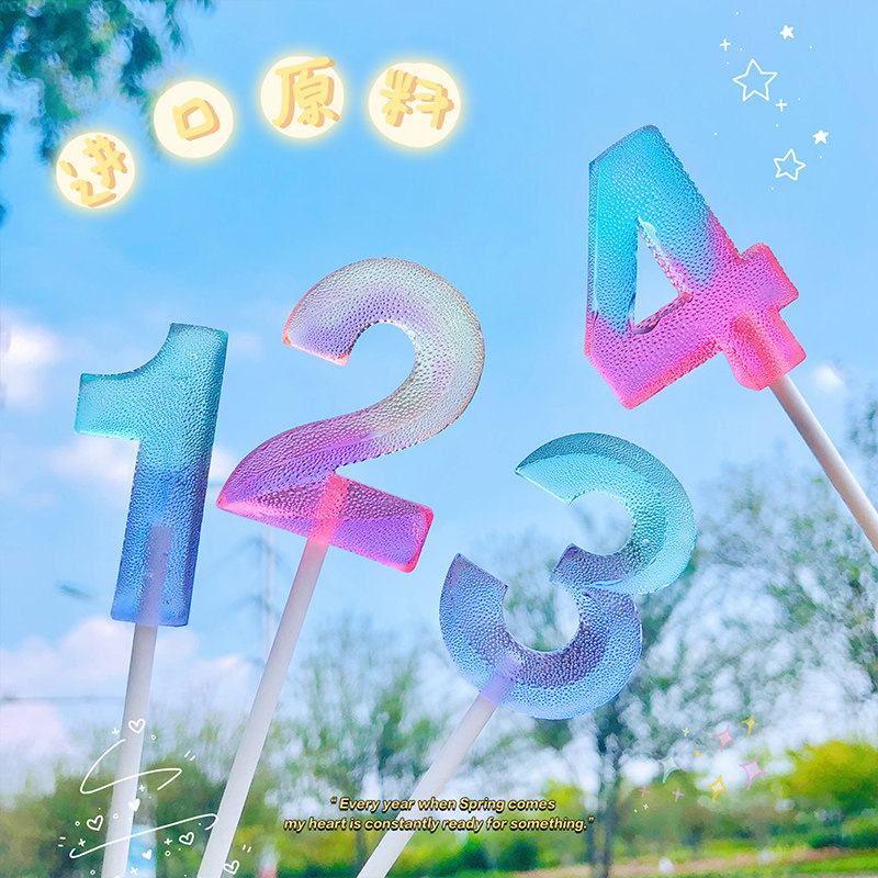 水晶数字棒棒糖高颜值无蔗糖糖果创意520送女友七夕情人节小礼物