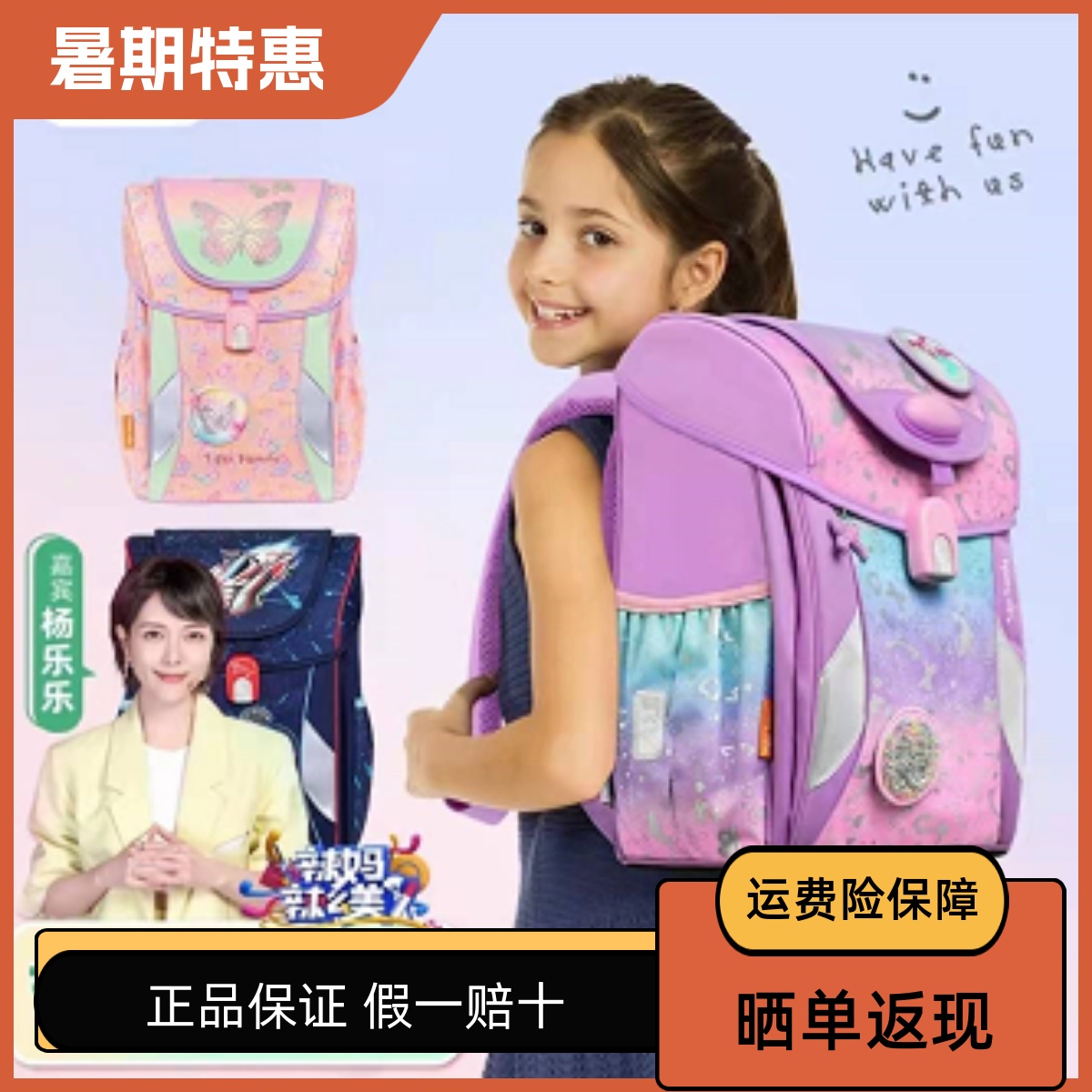 上新特惠护脊正品保障假一赔十