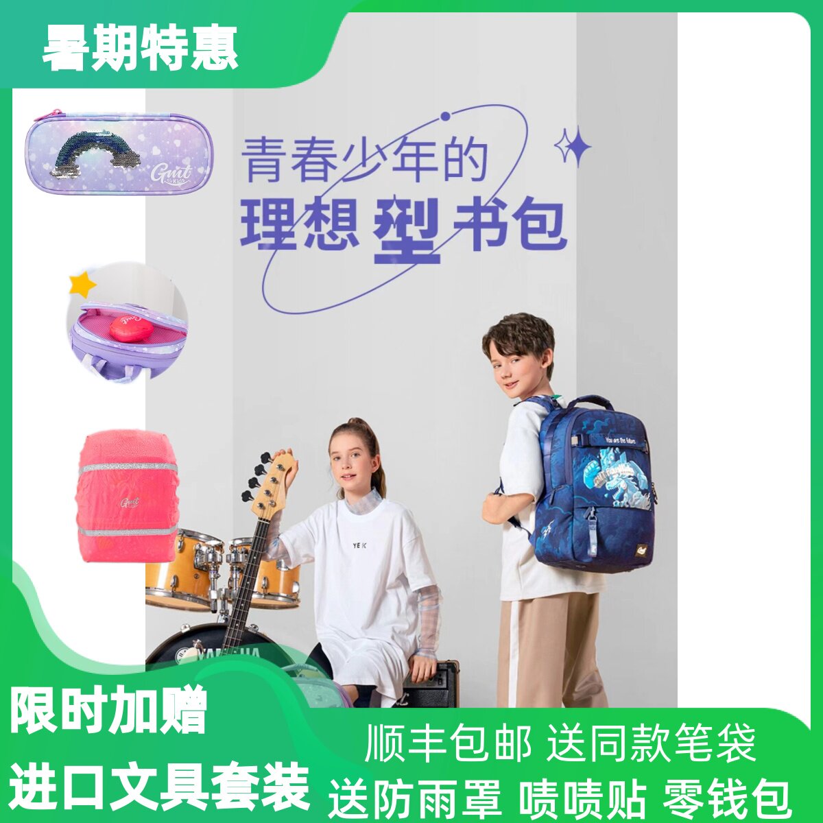 咨询享优惠有赠品会员特价