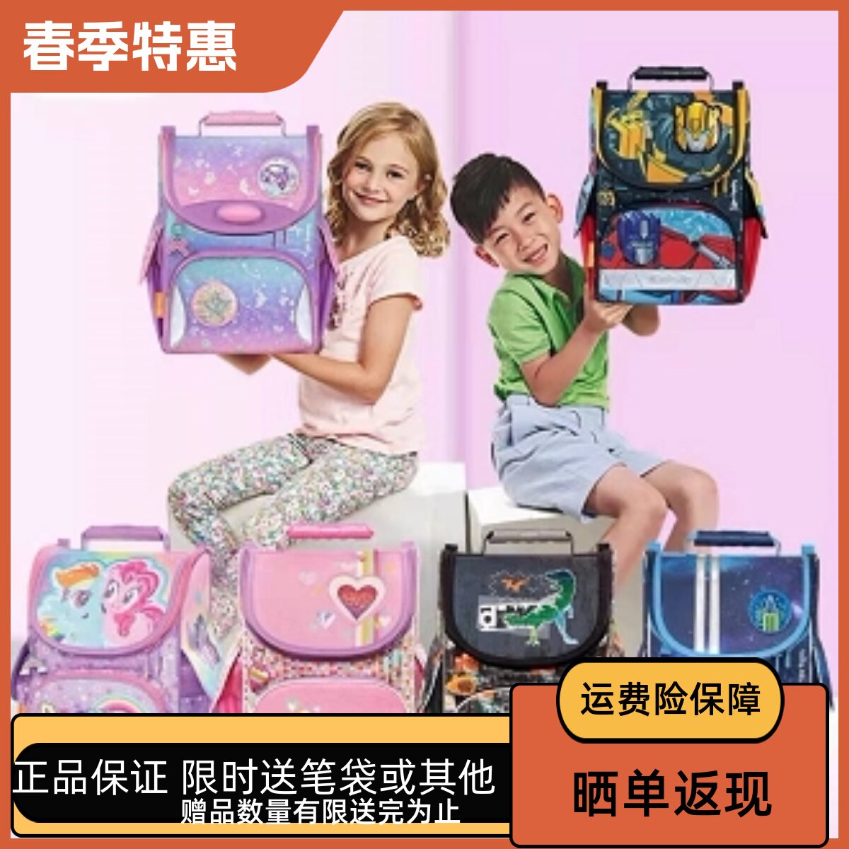 tigerfamily轻量护脊书包男女孩1&mdash;3年纪3-5年级学生书包新店特价