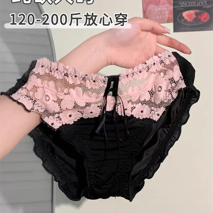 蕾丝内裤女士纯棉全棉裆性感2023新款无痕日系纯欲少女生三角短裤