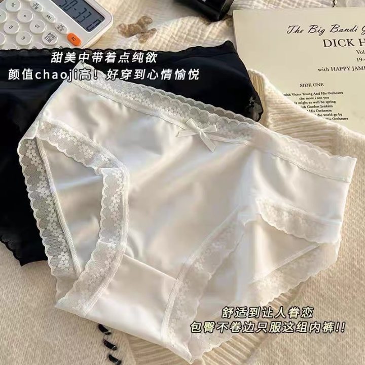 仙气舒适透气冰丝女内裤油光无痕纯棉加长裆透气蕾丝网纱三角裤女