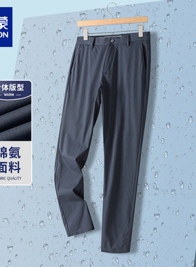 罗蒙舒适休闲男裤百搭时尚裤子男简约直筒休闲裤男长裤6K212561