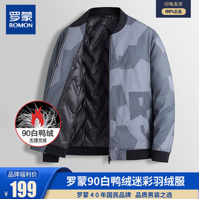 罗蒙白鸭绒棒球服冬季保暖