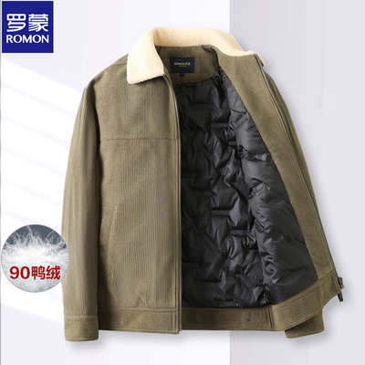 罗蒙秋冬男士羽绒服灯芯绒仿羊羔绒毛领夹克商务工装爸爸装厚外套
