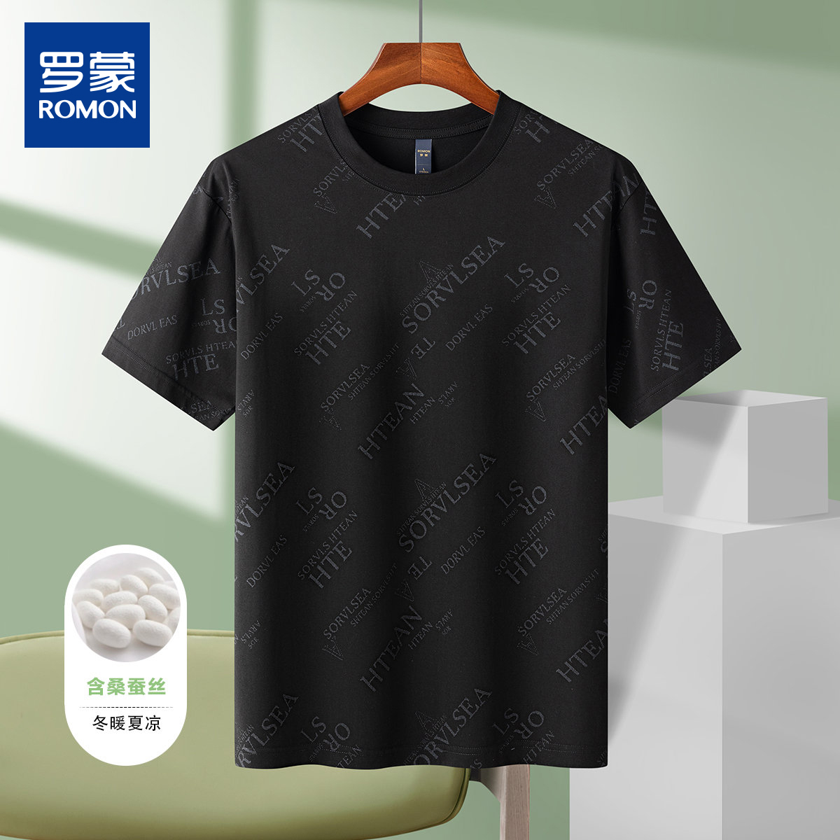 罗蒙男士桑蚕丝半袖印花T恤