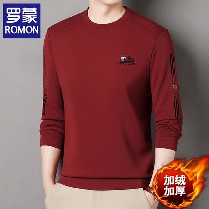 罗蒙正品红色卫衣男加绒本命年秋冬季加厚款长袖T恤男装保暖上衣