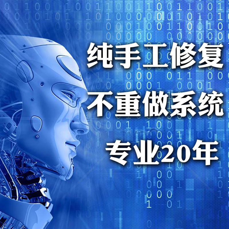 专业承接企业it外包办公设备服务