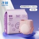 子初防漏安睡裤 L码 孕产妇卫生巾6片姨妈巾女经期用安心裤