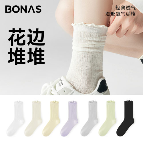 宝娜斯花边袜子女款夏季薄款网眼透气白色无骨月子袜芭蕾风中筒袜