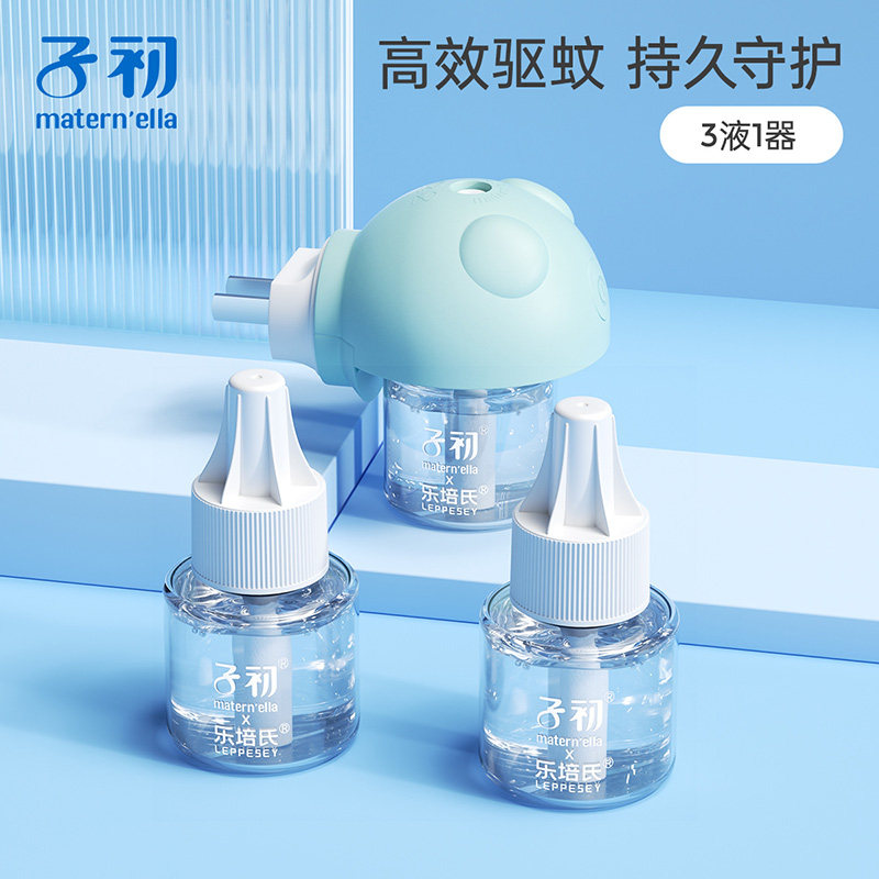 子初蚊香液无味婴儿孕妇儿童宝宝可用灭蚊家用电热器补充驱蚊液夏图片
