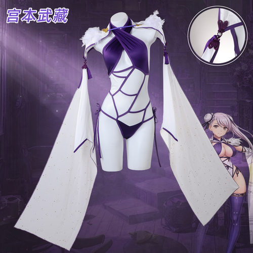 FGOFate宫本武藏cosplay女装二次元性感cos紫白套装漫展游戏服饰