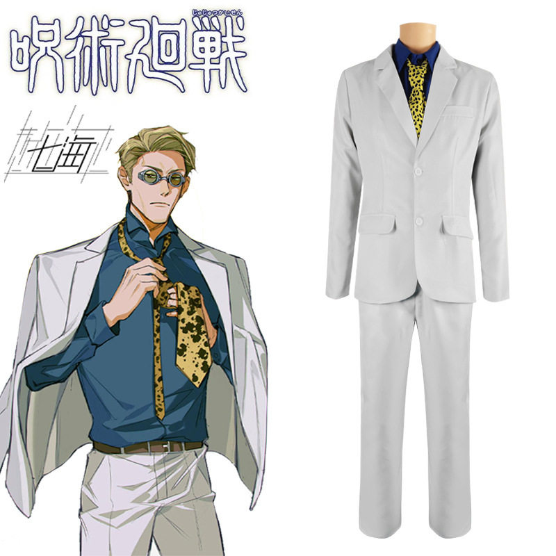 咒术回战COS服七海建人COSPLAY西装万圣节漫展角色扮演服装现货
