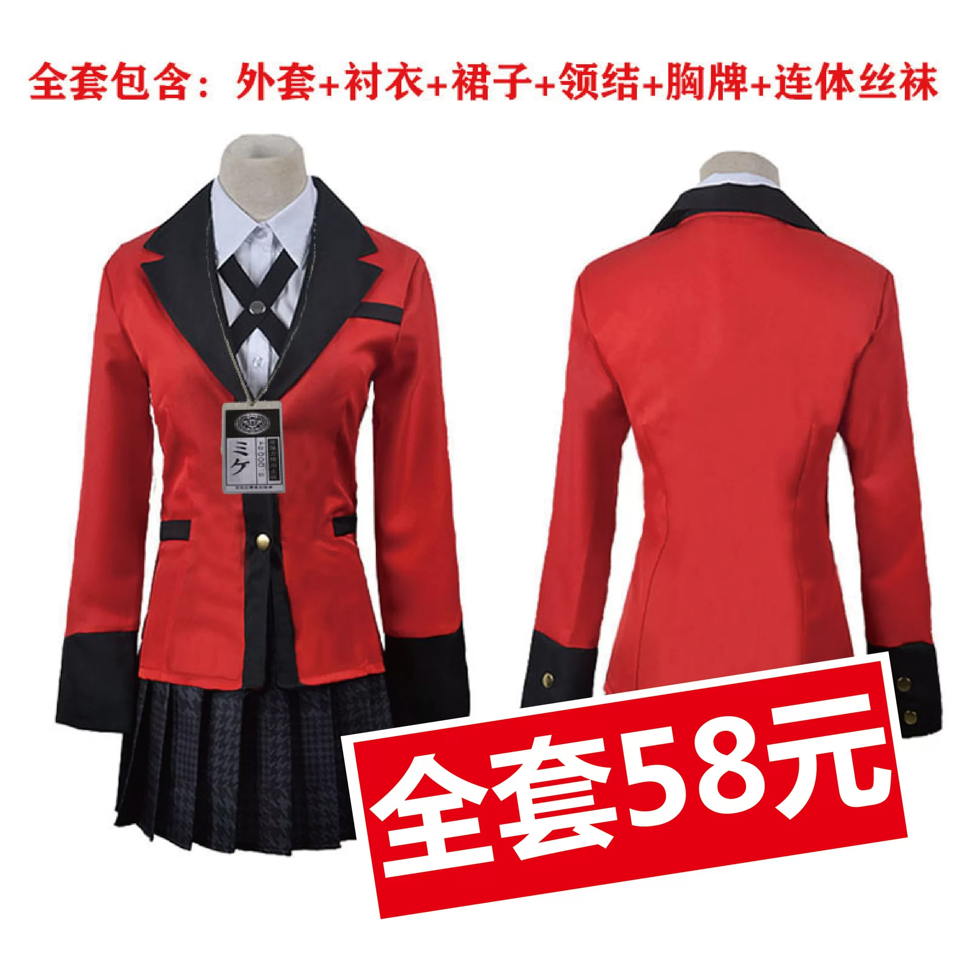 Азарт, COS одежда, Taoyao Qi Luo Lili Shengzhi Dream Snake Dream Cosplay костюм
