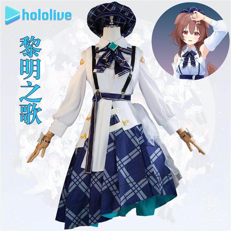 hololive黎明之歌cos服凑阿库娅cosplay阿夸队服星街彗星女装裙