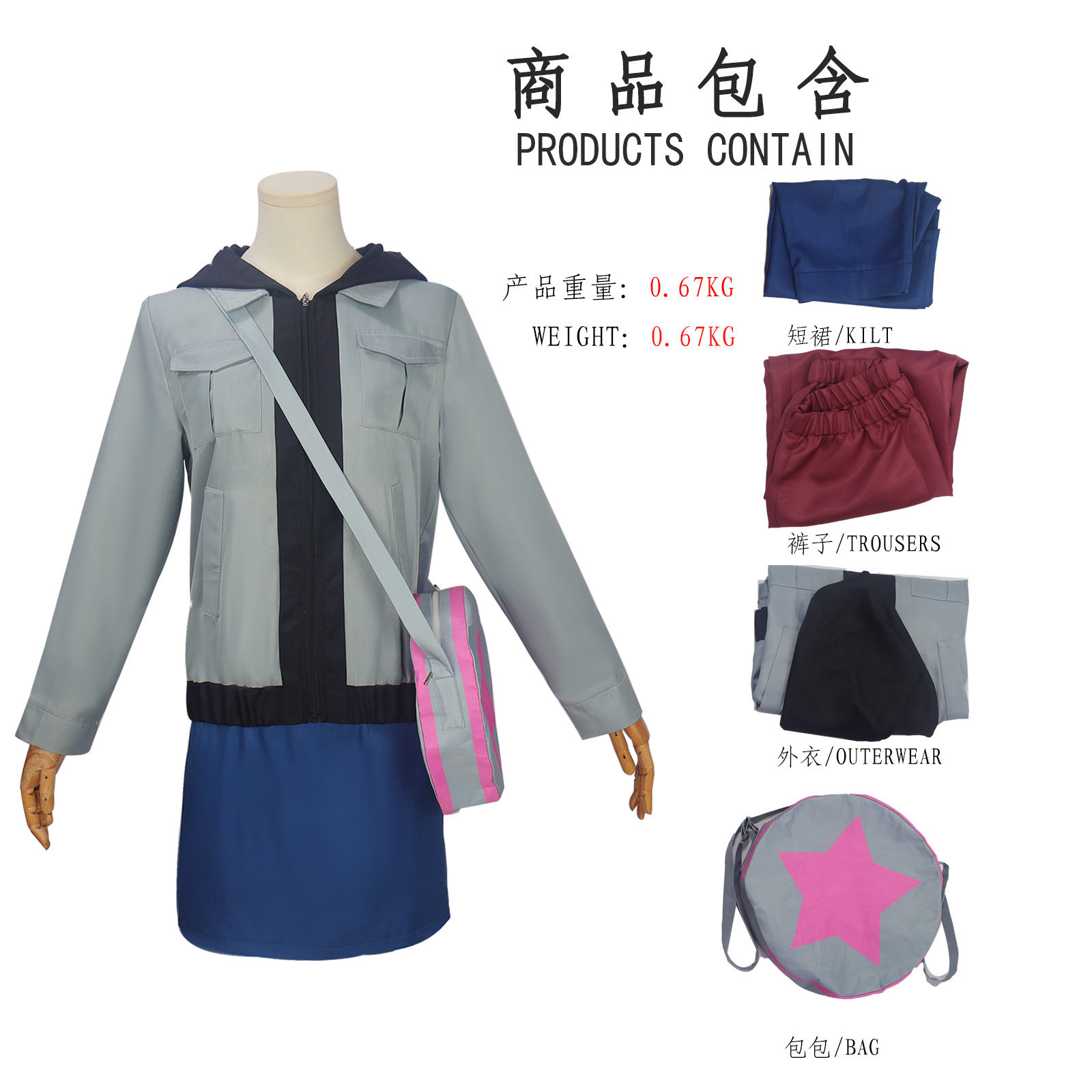 拉蒙娜花cos服蓝色套装角色扮演cosplay万圣节女装