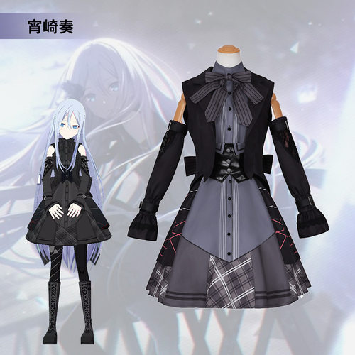 世界计划宵崎奏朝比奈真冬cos女裙日常套装二次元虚拟偶像动漫服