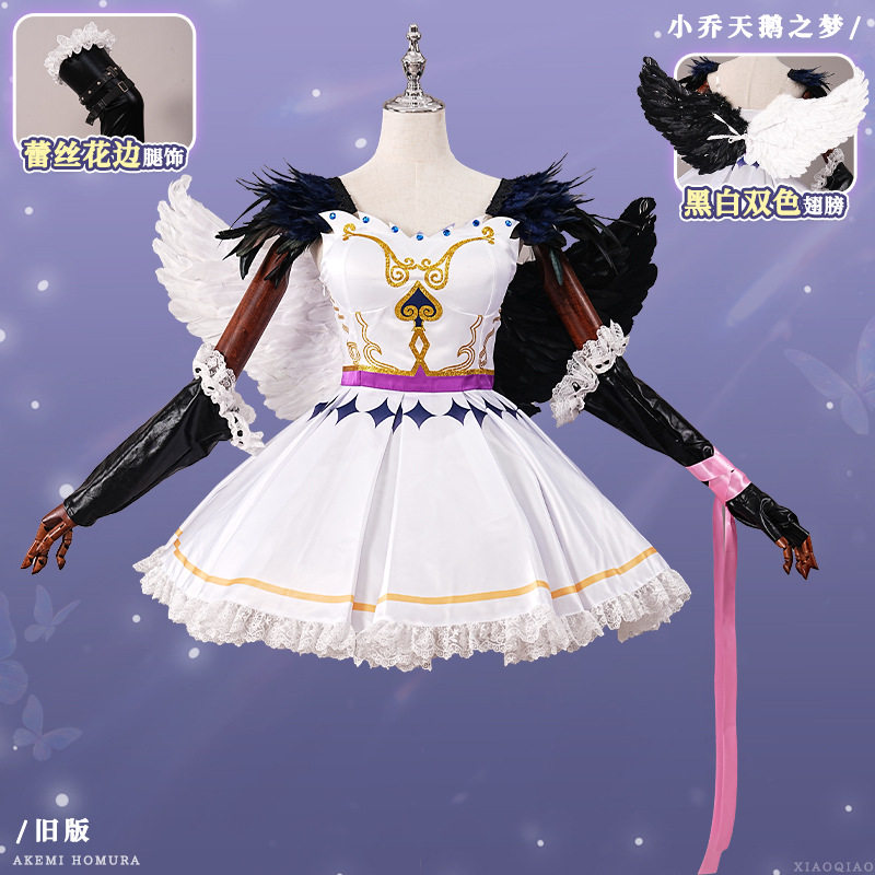王者荣耀cos服小乔天鹅之梦旧版cosplay二次元游戏服装小乔C服