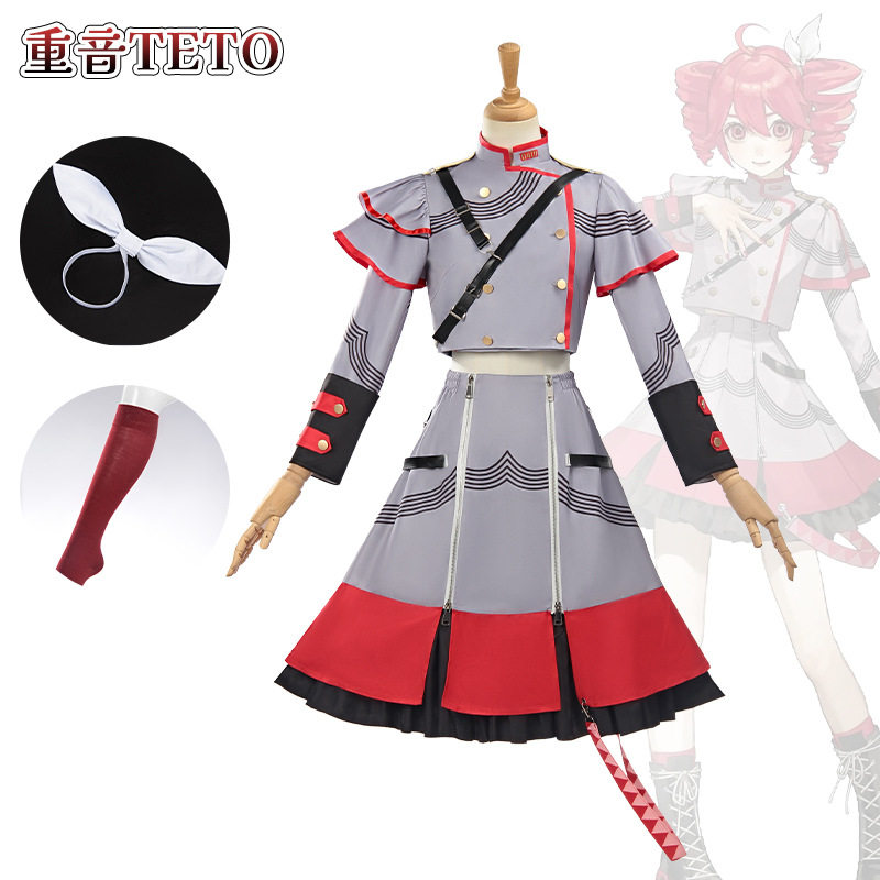 重音cos服Teto虚拟歌手cosplay服装动漫角色扮演服套装二次元跨境