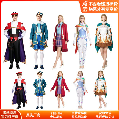 洛克王国恩佐cosplay魔法师二次元舞台服跨境外贸