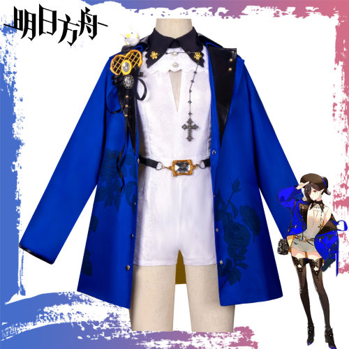 明日方舟隐德来希耀目之蓝cos服cosplay女装二次元动漫