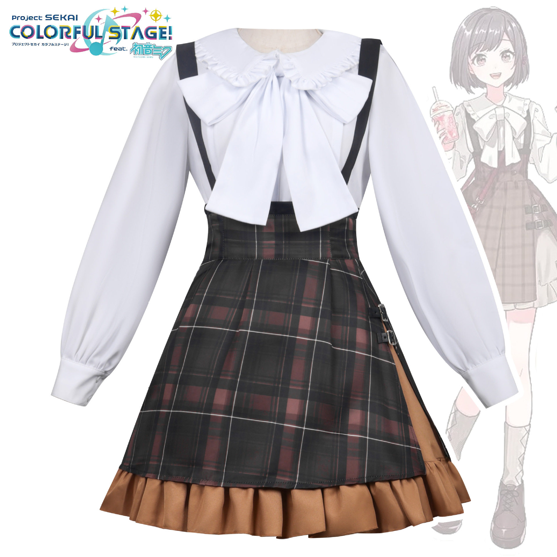 世界计划25时cos东云绘名ena超会议Cosplay套装白色衬衫格子背带