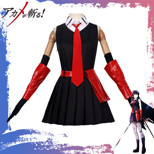 万圣节服装斩·赤红之瞳cos服黑瞳聚会派对jk制服cosplay服装现货