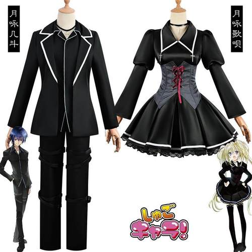 守护甜心cos服月咏歌呗cos服月咏几斗cosplay二次元动漫服装