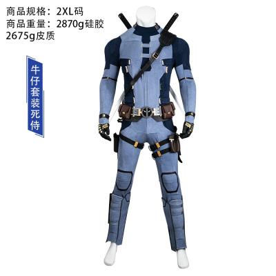 牛仔版死侍cos服deadpool万圣节连体衣麂皮漫威小贱贱cosplay全套