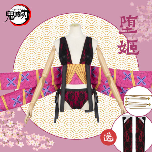 漫多鬼灭之刃堕姬cos服装祢豆子蝴蝶忍上弦陸cosplay万圣节泡泡袖