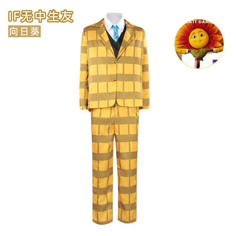 无中生友cos服IF神秘友友向日葵黄色西装cosplay角色万圣节服装