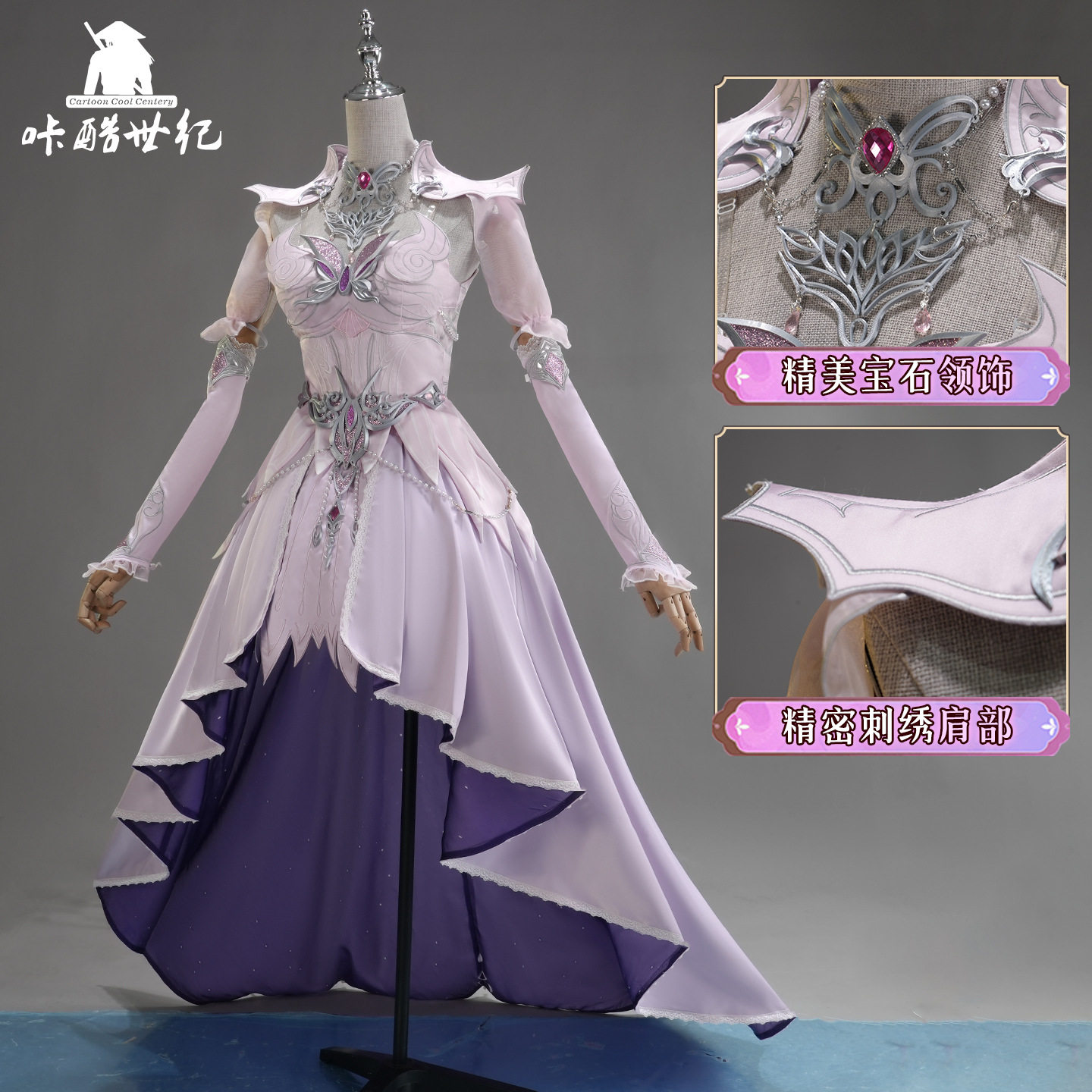 斗罗大陆小舞cos神装cosplay套装二次元动漫角色小舞神装C服套装