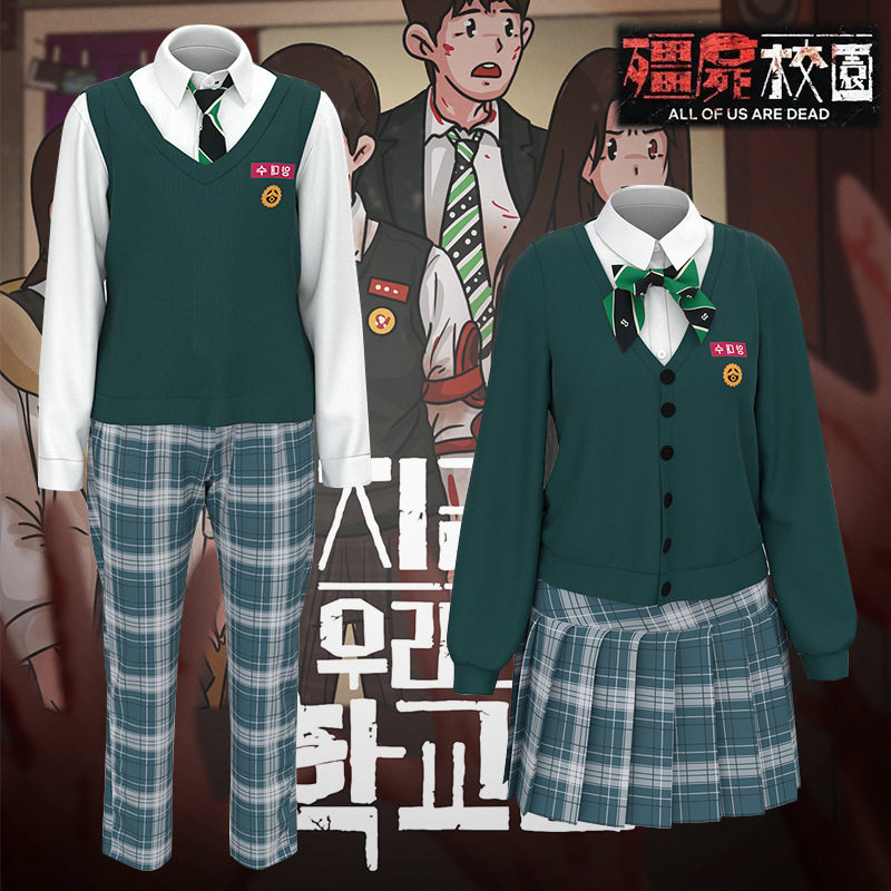 All of Us Are Dead僵尸校园cos服 校服 表演服演出服cos服装衣服