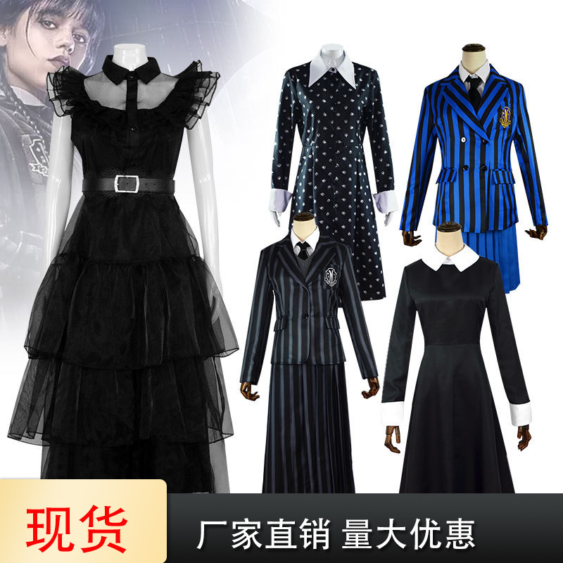 现货亚当斯一家cos星期三Wednesday女主同款舞会连衣裙cosplay服