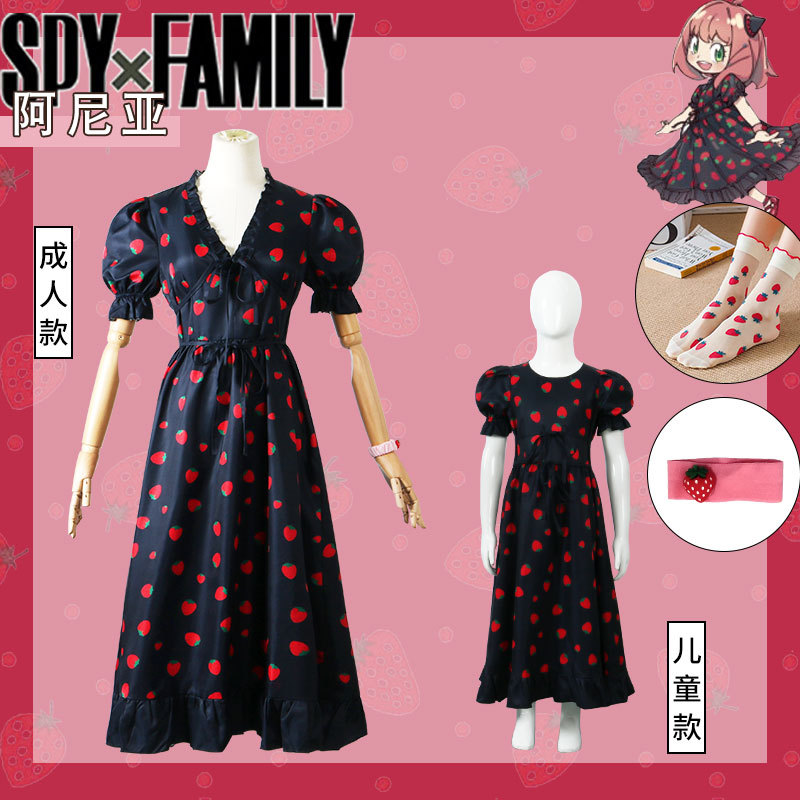 间谍过家家阿尼亚cos服SPY×FAMILY 日常装cosplay服装动漫连衣裙