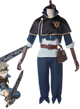 亚马逊黑色五叶草cosplay阿斯塔亚斯塔cos服装披风斗篷全套