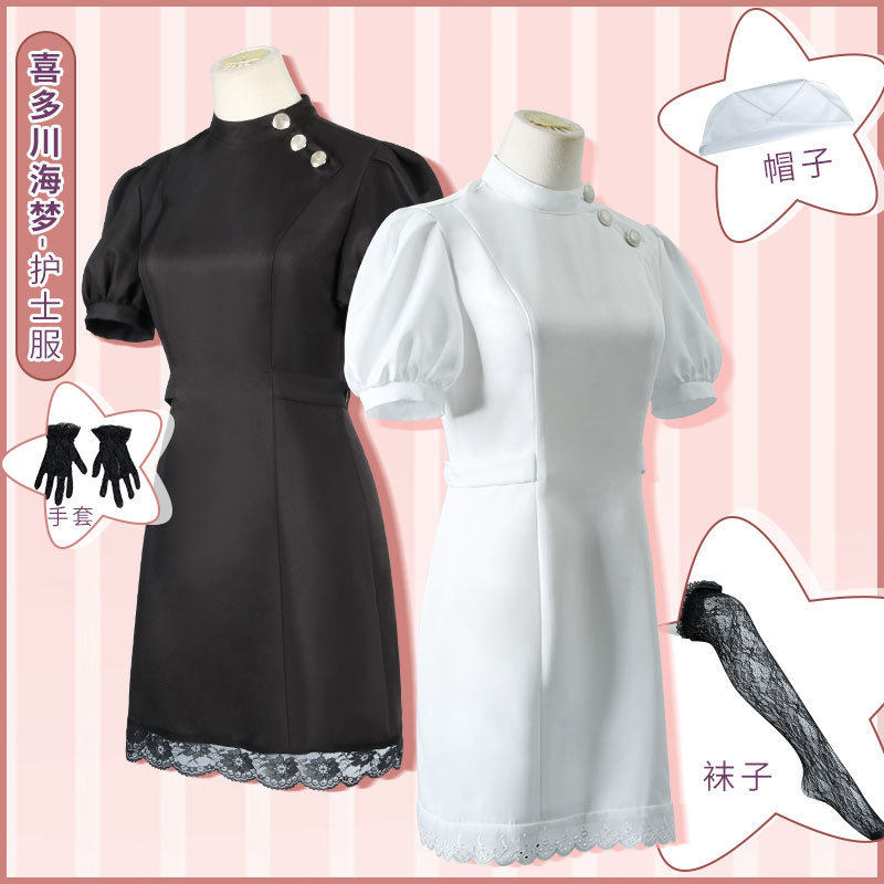 喜多川海梦黑江雫cosplay服护士服更衣人偶坠入爱河cos服装女套装