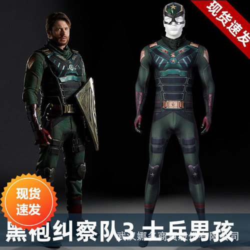 现货娜多商贸黑袍纠察队3士兵男孩cos服紧身衣连体服装J21064FA
