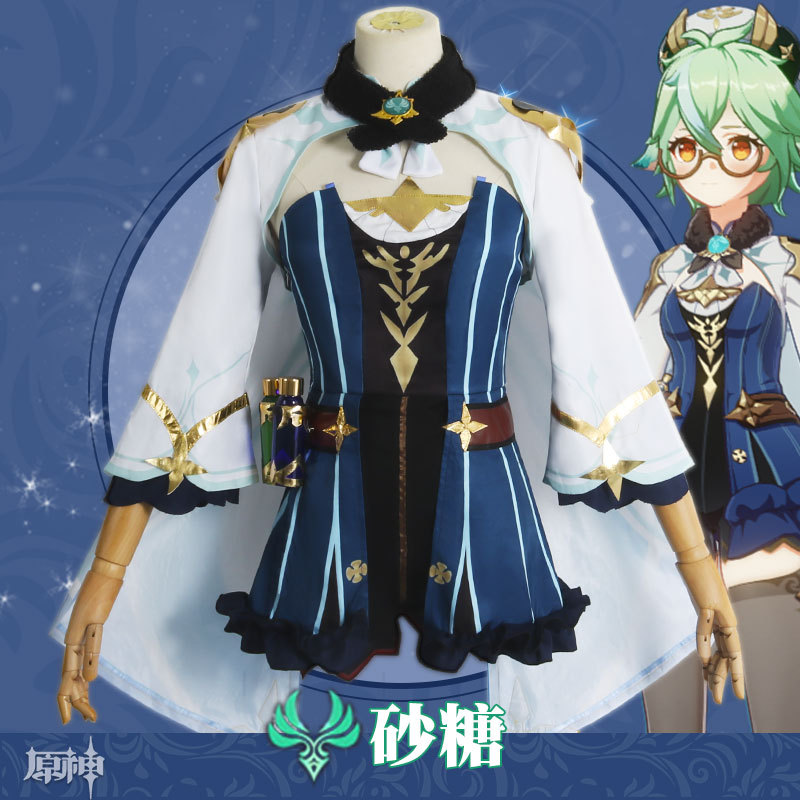 原神cos服派蒙旅行者琴无害甜度砂糖cospaly动漫服装女