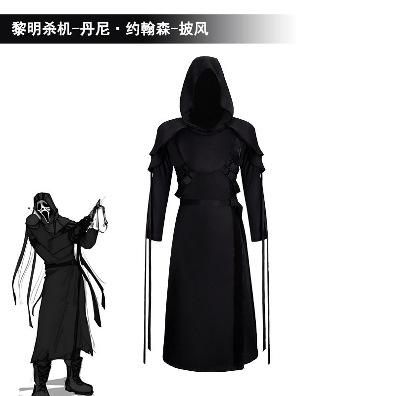 黎明杀机cosplay服装丹尼·约翰森-披风COS服二次元动漫角色扮演