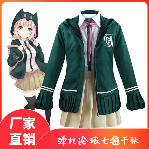 Jk墨绿制服素材模板 Jk墨绿制服图片下载 小麦优选