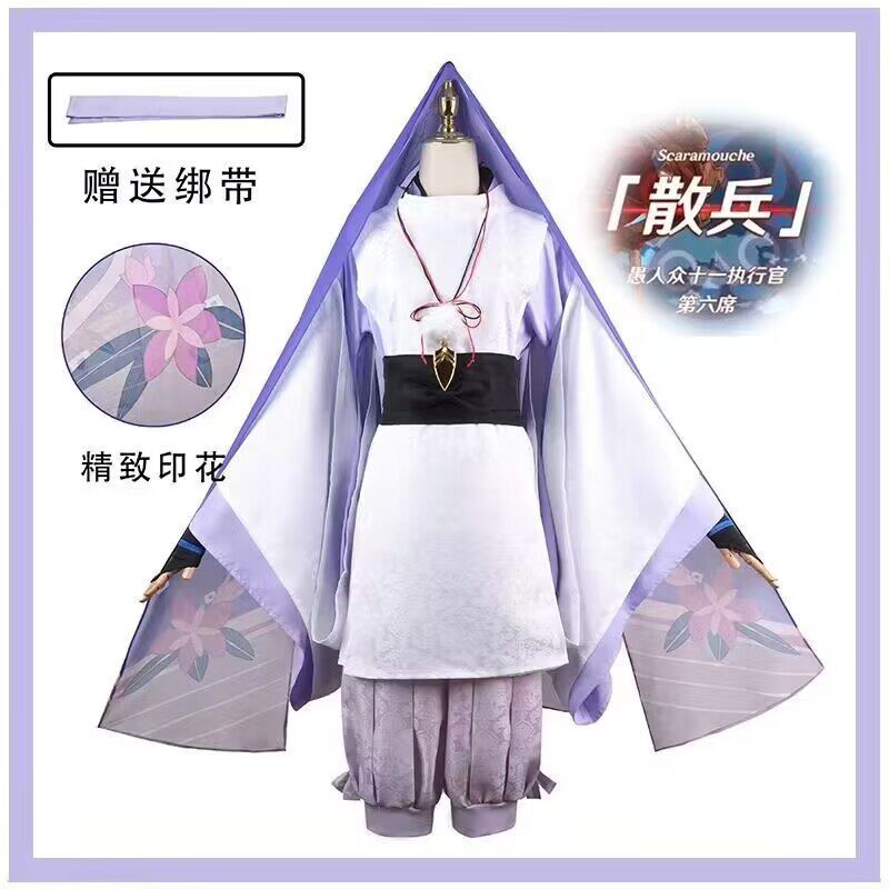 原神cos服过往白衣散兵cosplay服装cosplay少年散兵男女和风常服