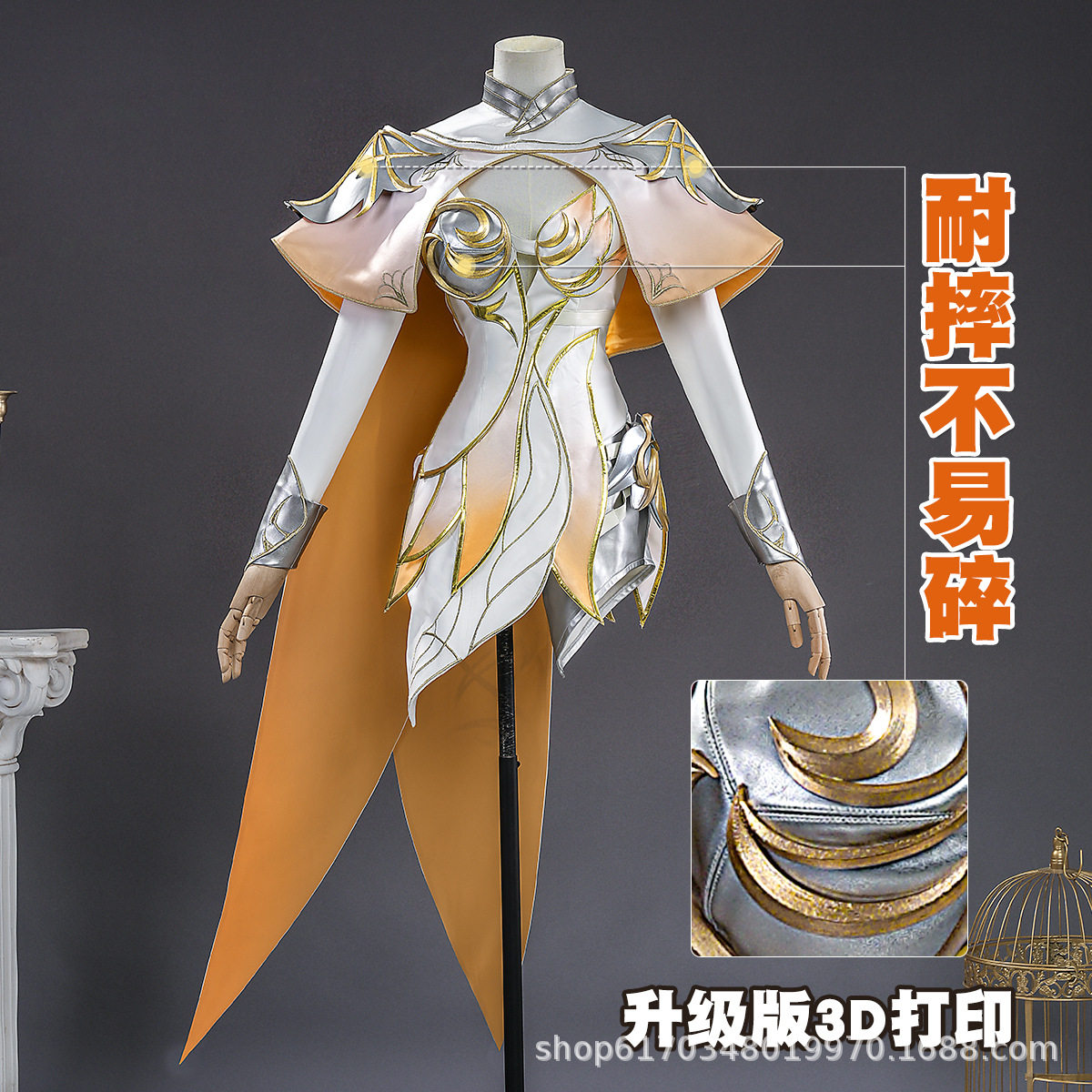 斗罗大陆胡列娜cos服游戏二次元套装直发一件