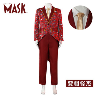 变相怪杰cos服斯坦利蟒蛇纹红西装欧美电影同款跨境角色扮演服饰