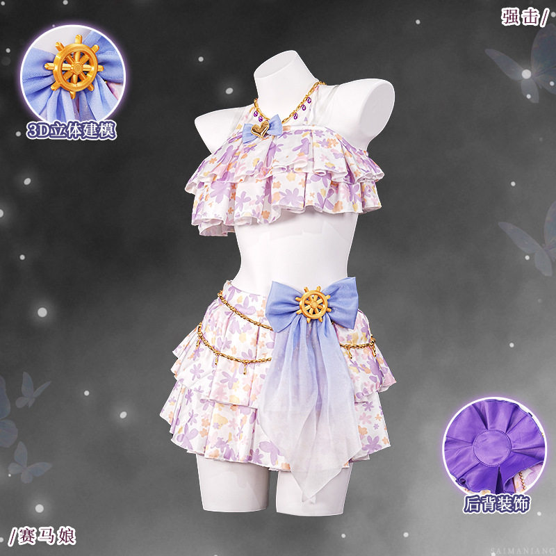 赛马娘cos服赛马娘强击泳装cosplay服装日系二次元泳衣套装